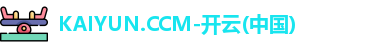 kaiyun.ccm